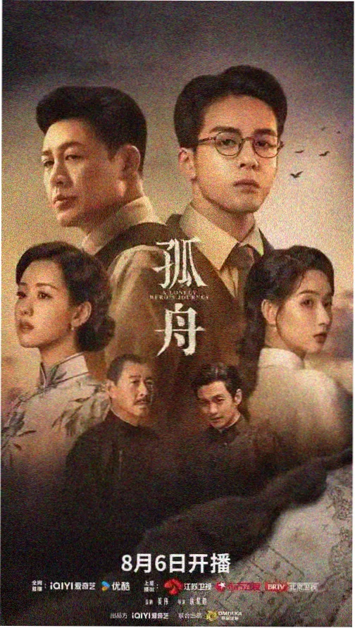 泰剧迷 天生一对