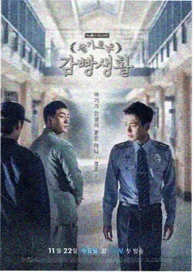 泰剧迷 禁忌女孩