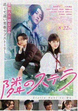 泰剧迷 窈窕淑男
